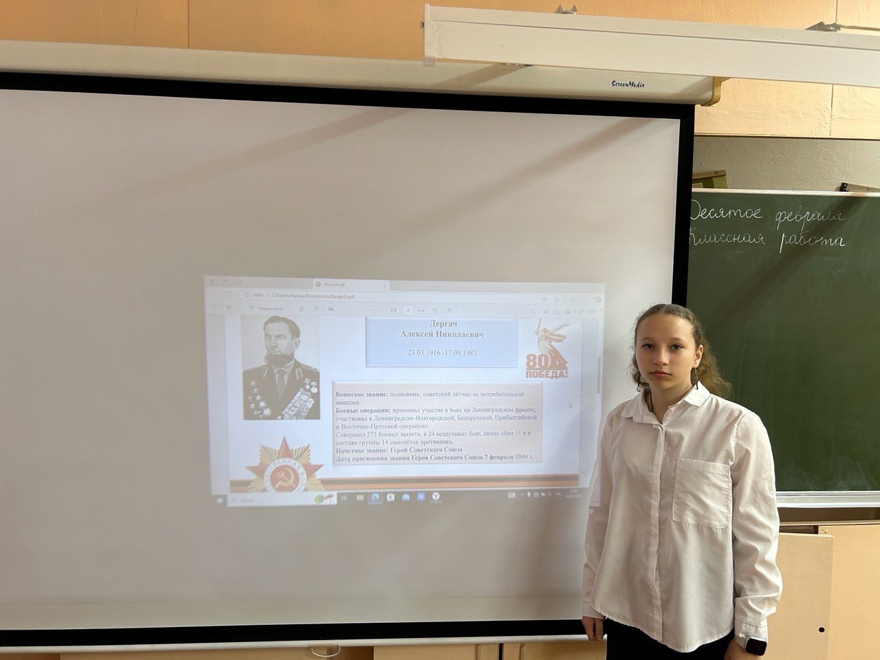 Разговоры 10.02.jpg